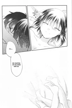 Page 34 of Ookami-kun nara