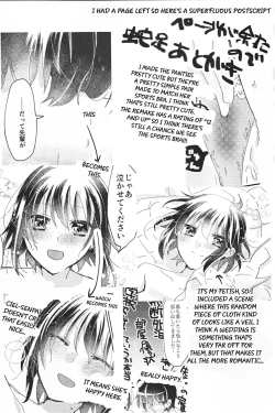 Page 36 of Ookami-kun nara