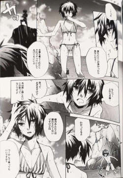 Page 11 of Dreaming Sunday