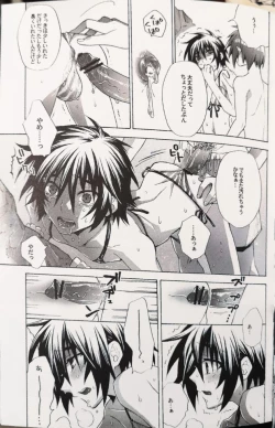 Page 17 of Dreaming Sunday