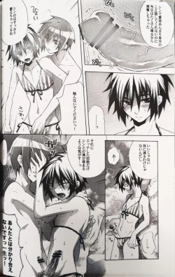 Page 24 of Dreaming Sunday