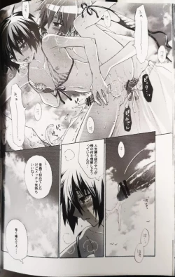 Page 26 of Dreaming Sunday