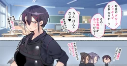 Page 1 of Majime na Kendoubu-chan mo... Issho ni Chijo! Yarouze!