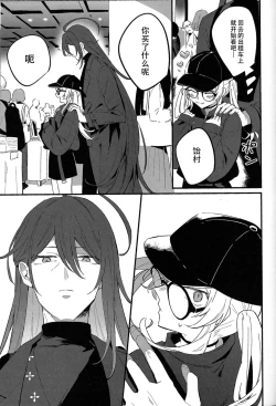 Page 4 of Kirai na Yatsu no Ero Doujin Yondetara Ero Doujin Mitai na Koto Sareta Hanashi