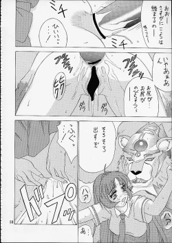 Page 58 of Card Captor Maid Squadron