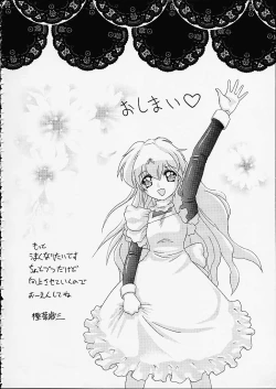 Page 64 of Card Captor Maid Squadron