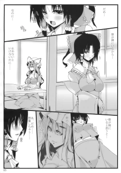 Page 5 of Touhou Mousou Kyou 14