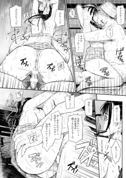 Page 24 of Onsen Ryokan