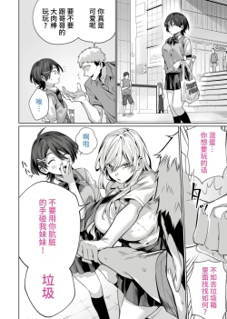 Page 46 of Saimin Haitatsu Nichiroku