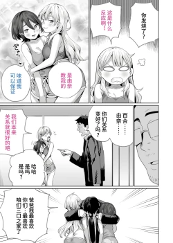 Page 57 of Saimin Haitatsu Nichiroku