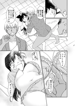 Page 10 of Seigi no Tame ni AV Satsuei ni Gokyouryoku Kudasai