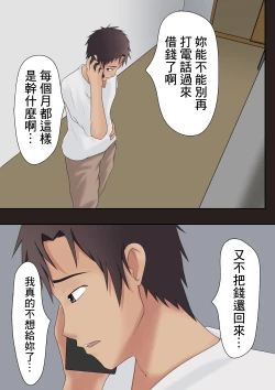 Page 43 of Pentacle] Dairi Shussan Soushuuhen［chinese］