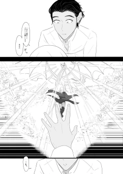 Page 12 of Kuro resu matome[fire emblem 3 houses  )