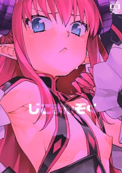 Page 22 of Gensho no Utahime wa Yuzurenai