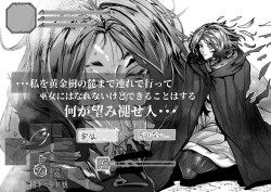 Page 3 of メリナちゃんとの契約 - Contract with Melina