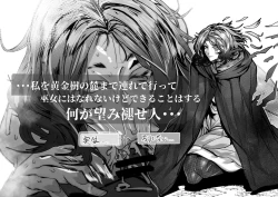 Page 4 of メリナちゃんとの契約 - Contract with Melina