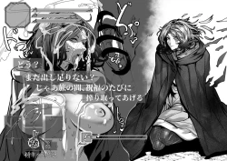 Page 8 of メリナちゃんとの契約 - Contract with Melina