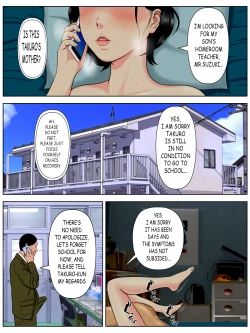 Page 21 of Sex Shinai to Shinu Yamai