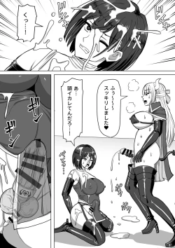 Page 40 of Futanari Shasei Kanri! 2