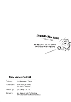 Page 21 of Horoyoi Otome Garibaldi