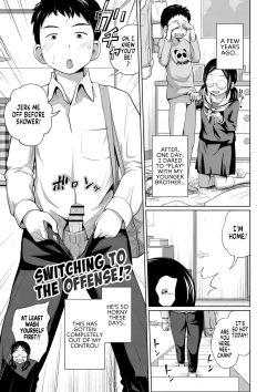 Page 2 of Koushu Koutai!?