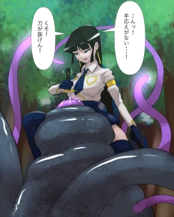 Page 13 of Komon no-ka