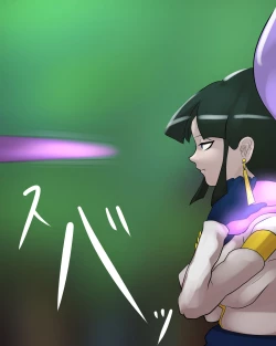 Page 15 of Komon no-ka