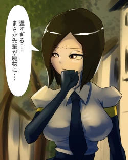 Page 26 of Komon no-ka