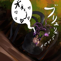 Page 41 of Komon no-ka