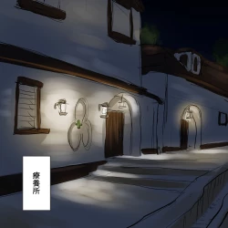 Page 65 of Komon no-ka