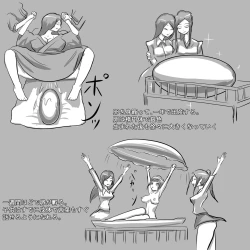 Page 80 of Komon no-ka