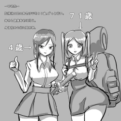 Page 81 of Komon no-ka