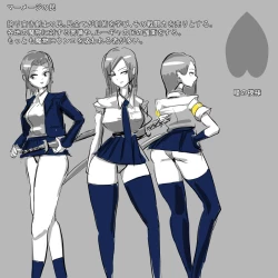 Page 84 of Komon no-ka