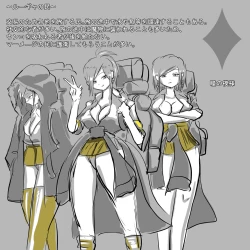 Page 85 of Komon no-ka