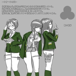 Page 86 of Komon no-ka