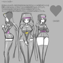 Page 87 of Komon no-ka