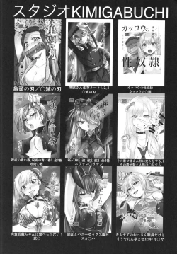 Page 20 of Sono Bisque Doll wa Uri o Suru 2