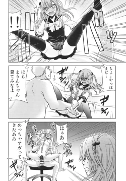 Page 8 of Sono Bisque Doll wa Uri o Suru 2