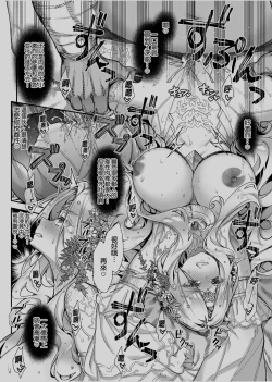 Page 23 of Oideyo! Midarana Elf no Mori | 快來喔！淫靡的精靈之森