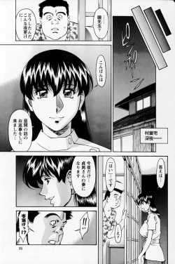 Page 10 of ひとみのカルテNo.27