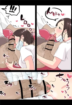 Page 9 of Ochin Kasu Eiseishi