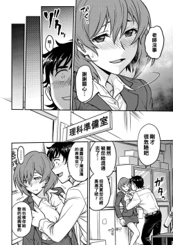 Page 12 of Shu·Chi·Kan