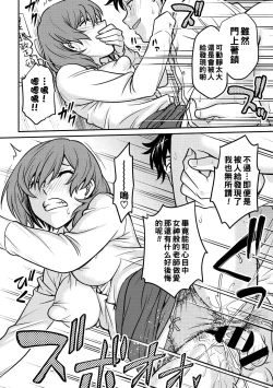 Page 14 of Shu·Chi·Kan