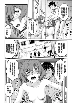 Page 16 of Shu·Chi·Kan