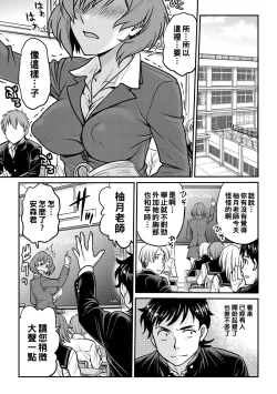 Page 7 of Shu·Chi·Kan