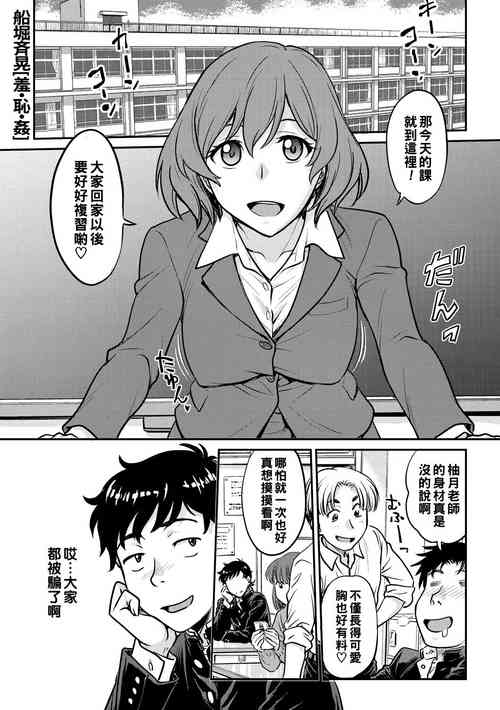 Download Shu·Chi·Kan