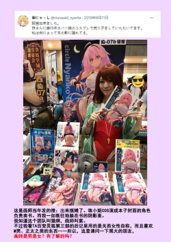 Page 21 of Ingoku Seiki | 淫狱性姫