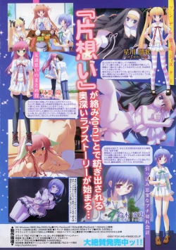 Page 7 of COMIC TENMA 2007-11