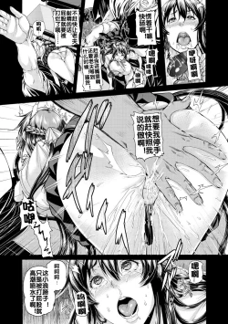 Page 9 of 花は転じて咲き乱れ