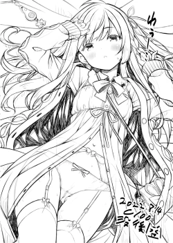 Page 27 of Onee-chan wa Otouto to Ecchi Shinai to Gakkou ni Ikenai.